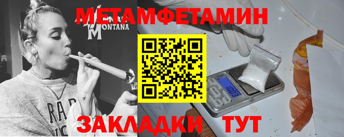 АМФ Premium  Амфетамин  Когалым  Вход с VPN 