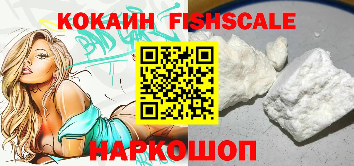 Когалым  ЭКСТАЗИ  Cocaine  Вход с VPN  ГАШ  Гашиш  МАРИХУАНА  Меф МЯУ МЯУ   Наркошоп 