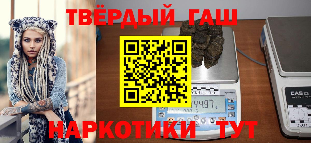 ГАШИШ  хочу   Когалым  Вход с VPN  ГАШ AMNESIA HAZE  Гашиш Cannabis 