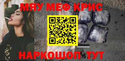мескалин Кимры