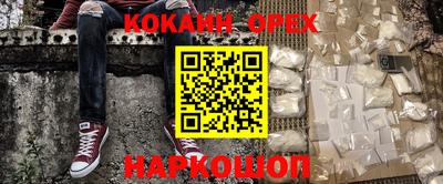 прущий лед Конаково