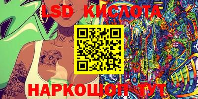 ГАЛЛЮЦИНОГЕННЫЕ ГРИБЫ Кинель