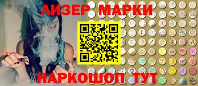 марки lsd Комсомольск-на-Амуре