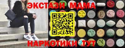 мескалин Кимры