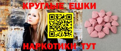 ГАЛЛЮЦИНОГЕННЫЕ ГРИБЫ Кинель