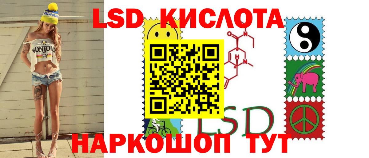 LSD-25 экстази кислота  LSD-25 экстази кислота  Когалым  Вход с VPN 