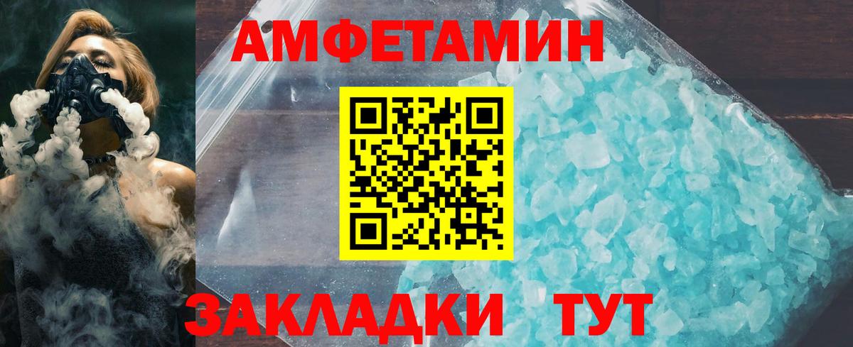 Когалым  Метамфетамин  Вход с VPN  Первитин винт 
