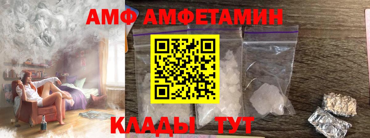 Метамфетамин Methamphetamine Когалым