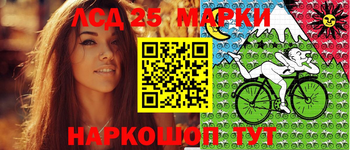 Марки N-bome 1,5мг Когалым