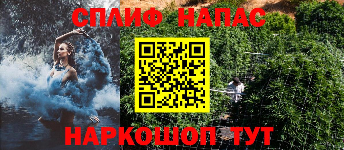 Каннабис гибрид  Бошки марихуана план  Когалым  МАРИХУАНА сатива  Вход с VPN 